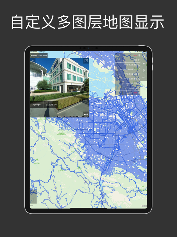 Screenshot #6 pour 世界街景地图 - 最全最新高清街景地图