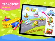 Игры для малышей 2,3,4 Детские айпад изображения 3