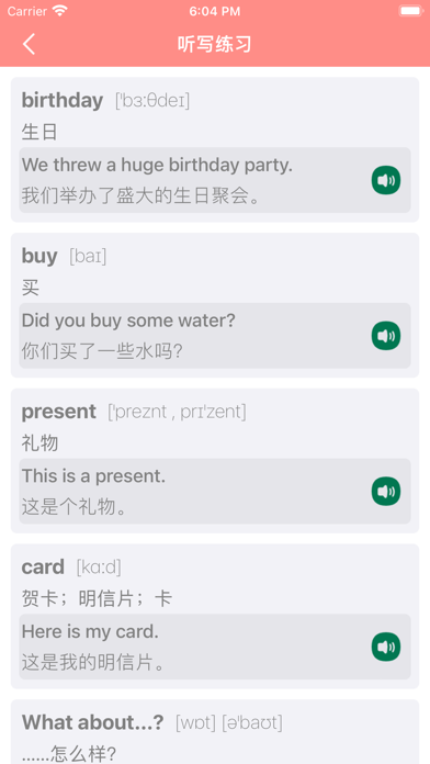 Screenshot #2 pour 三年级英语下册 - 闽教版小学英语