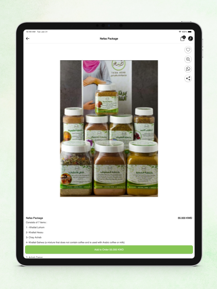 A3shab Taiba - أعشاب طيبة