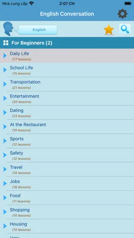 Game screenshot -English Conversation- apk