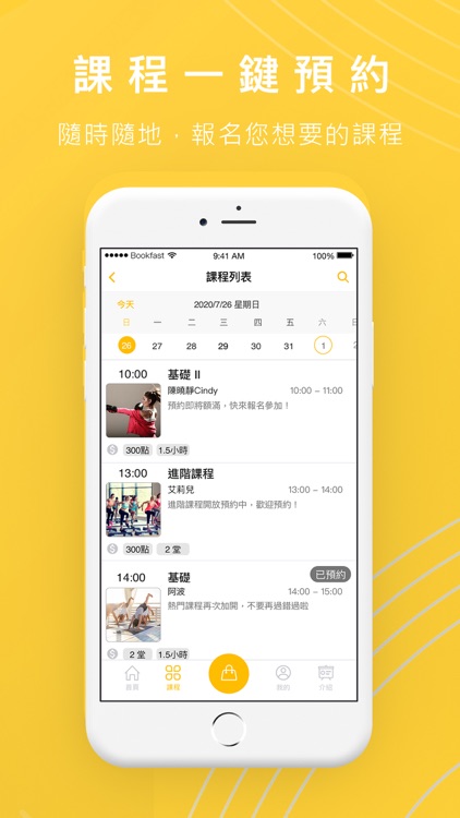 Girl’s Time 國際空中舞蹈藝術