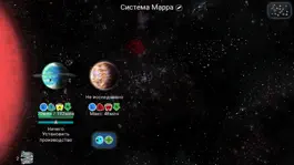 Game screenshot Uciana apk