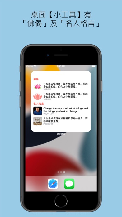 健身健心 Screenshot