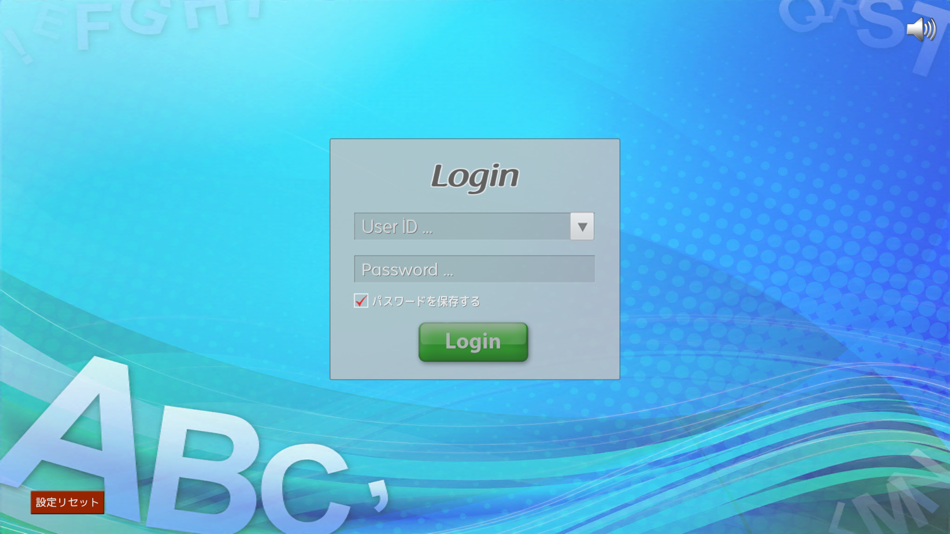 #3. PLS Click -Question/Answer B (iOS) Με: Pacific Language School