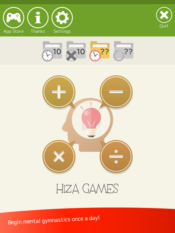 Mental Arithmetic Math