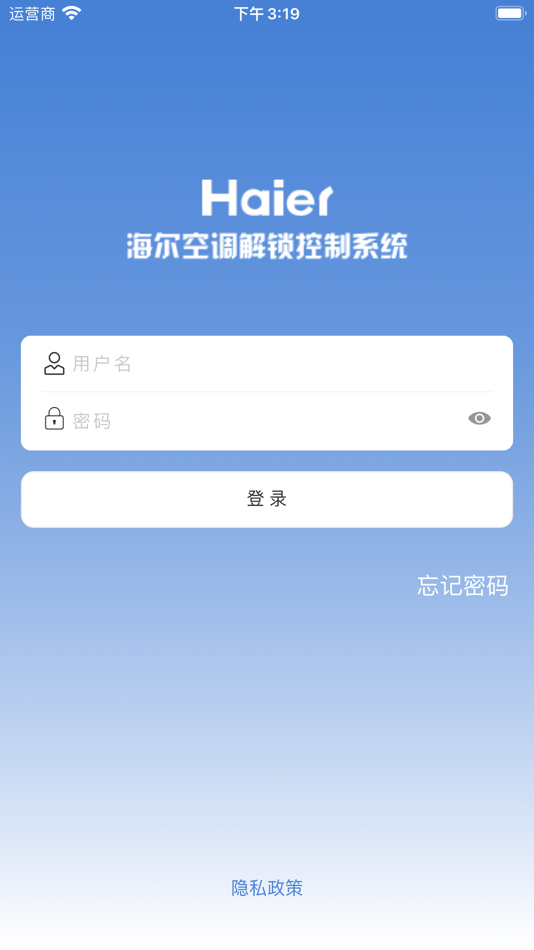 #1. VRF解锁 (iOS) 由: Qingdao Haier Air-Condition Electronic Co.,Ltd.