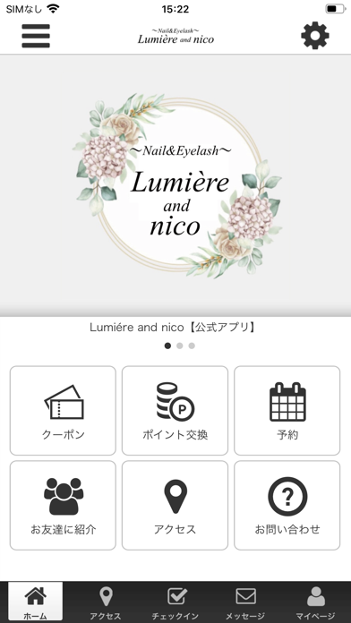 Nail&Eyelash Lumiere and nico Screenshot