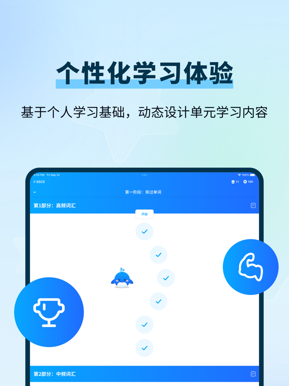 Screenshot #6 pour 背D分单词