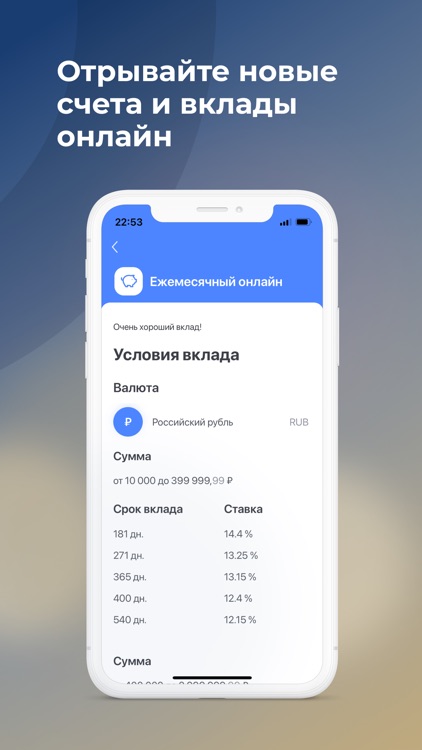 ТСБ Онлайн screenshot-4