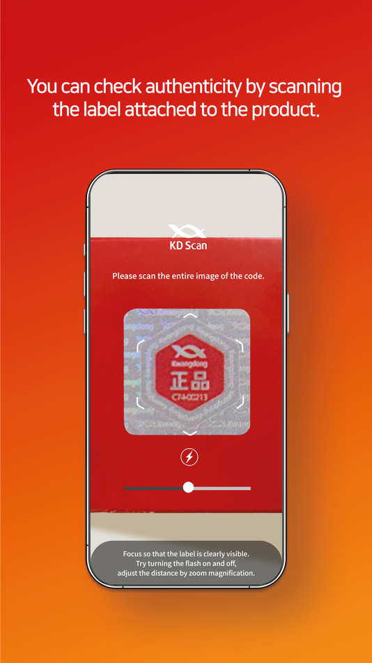 #4. KD Scan (iOS) 由: Kwangdong Pharmaceutical Co.,Ltd.