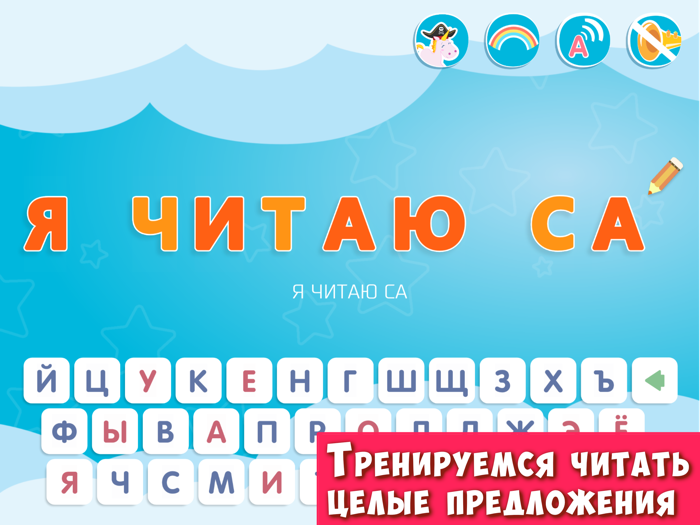 Буковки Kids Russian Alphabet