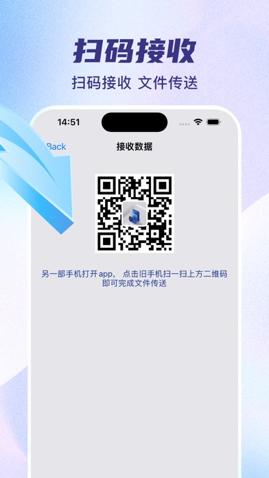 换机助手-一键理发换机工具助手 Screenshot