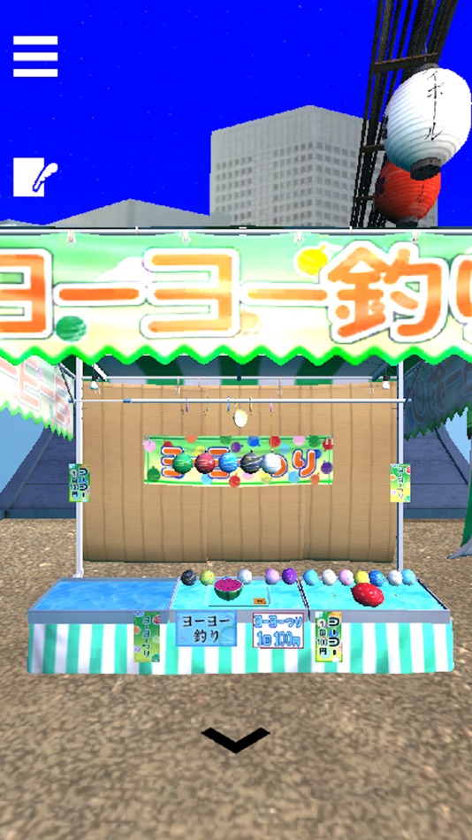 #3. 脱出ゲーム:EscapeRooms ~夏のお祭りからの脱出~ (iOS) 由: Keisuke Uchida