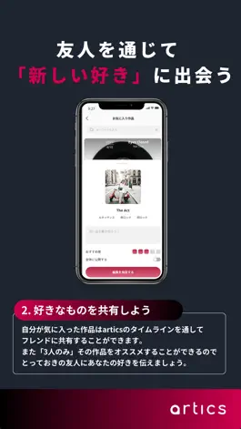 Game screenshot artics hack