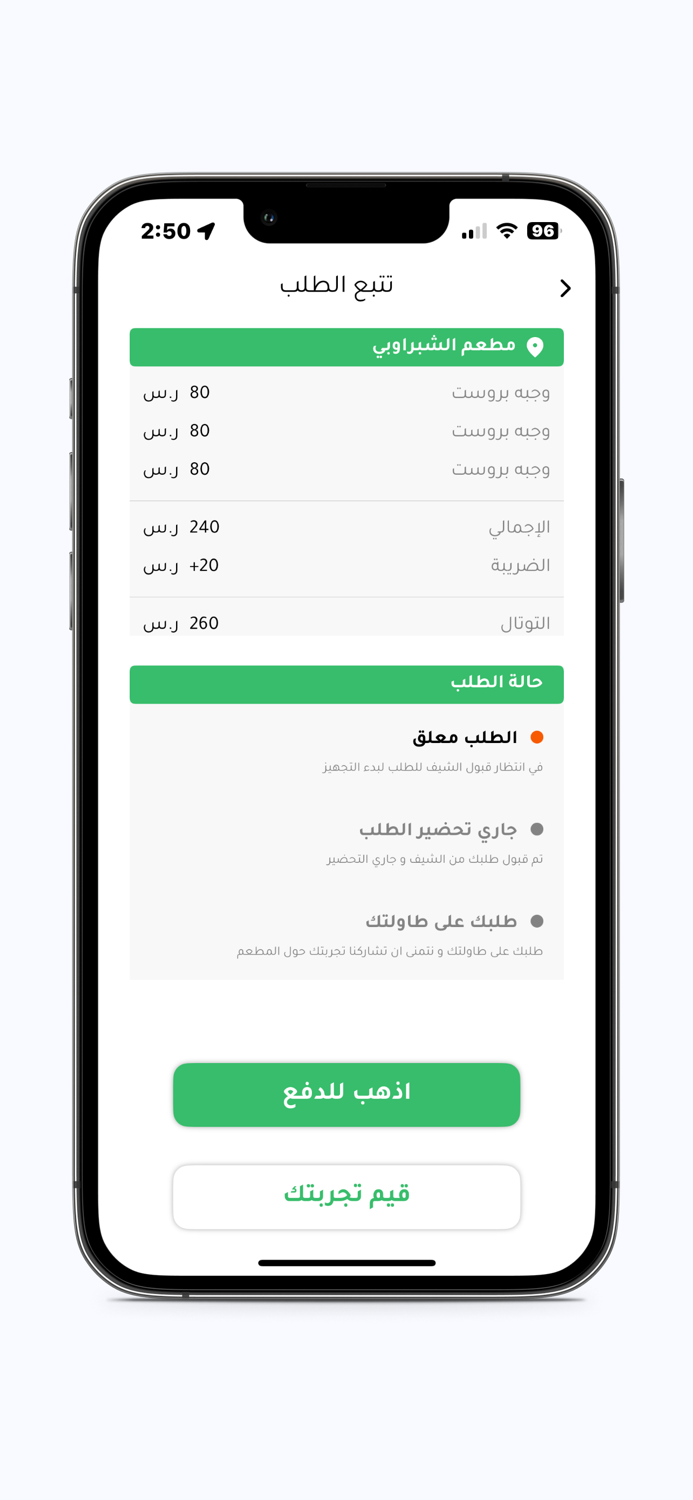 Feastapp-فيست اب