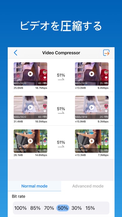 動画やビデオを圧縮 - 動画サイズを小さくする,写真画像縮小のおすすめ画像1