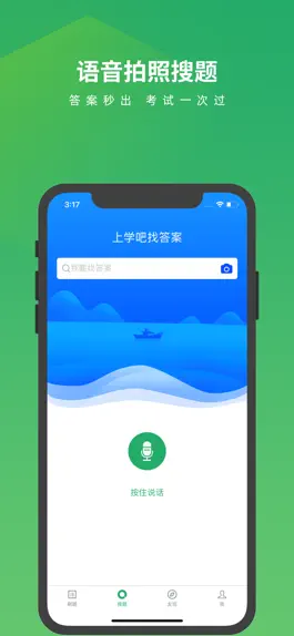 Game screenshot 医院规培考试题库 apk