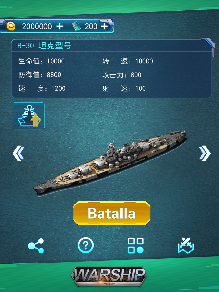 Fury Warship