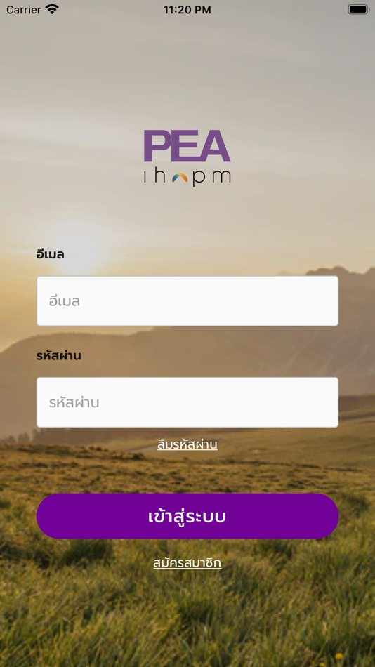#1. PEA IHAPM (iOS) By: Provincial Electricity Authority