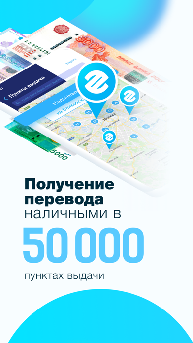 Zamzam – money transfers Screenshot