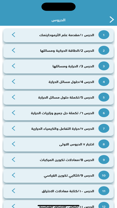 اكسفورد Screenshot