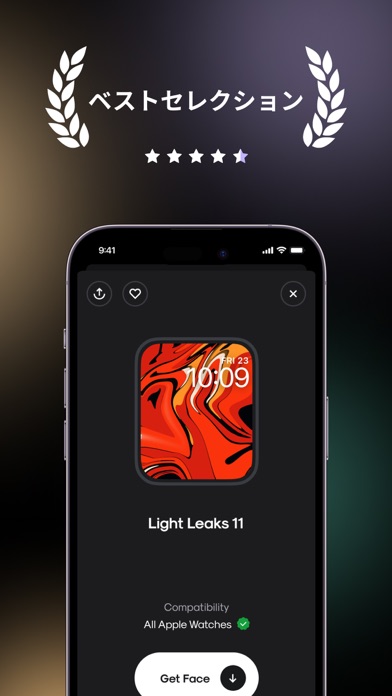 ウォッチフェイス  Watch Facesのおすすめ画像4