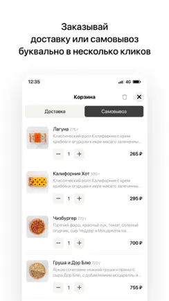 Фуджиями | Доставка iPhone image 3