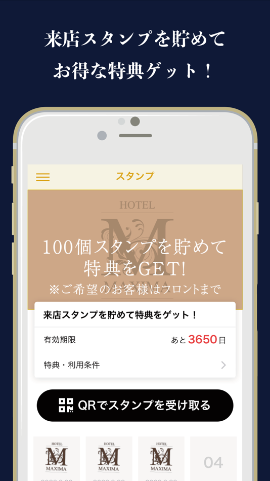 #3. ホテルマキシム (iOS) 来自: 有限会社オフビート