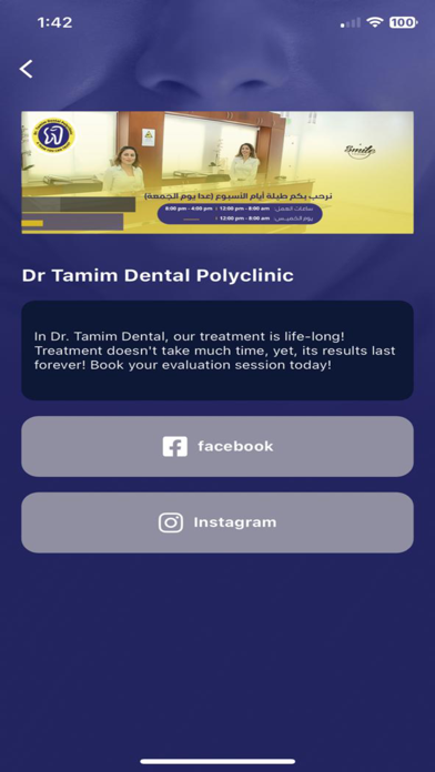 Dr Tamim WR Screenshot