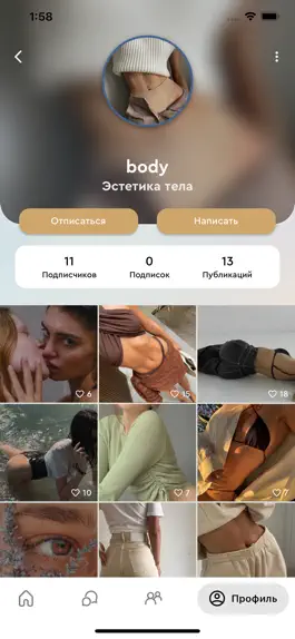 Game screenshot Potok – социальная сеть apk