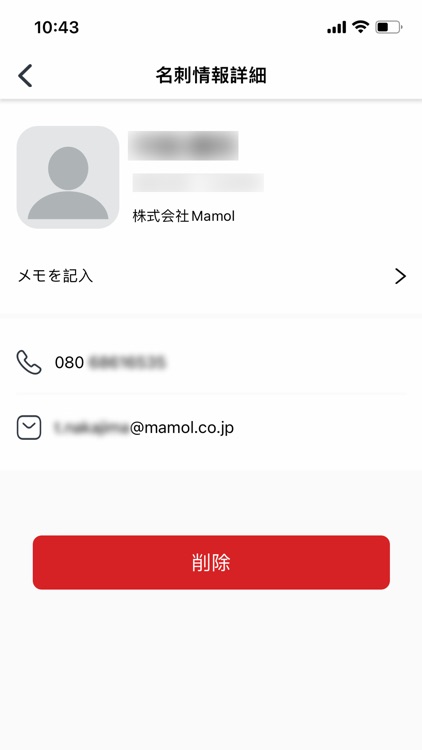 Sepex screenshot-6