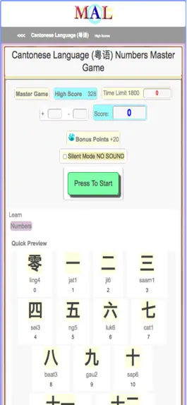 Game screenshot Cantonese M(A)L apk