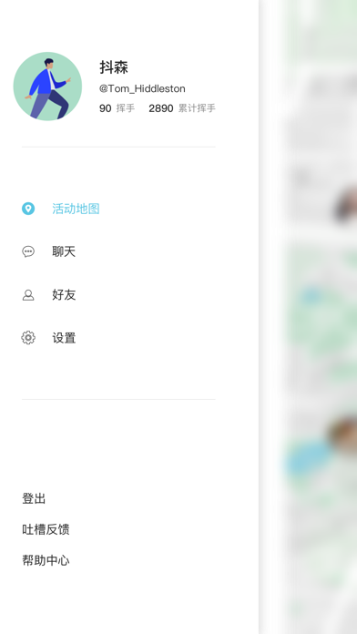 言码 Screenshot