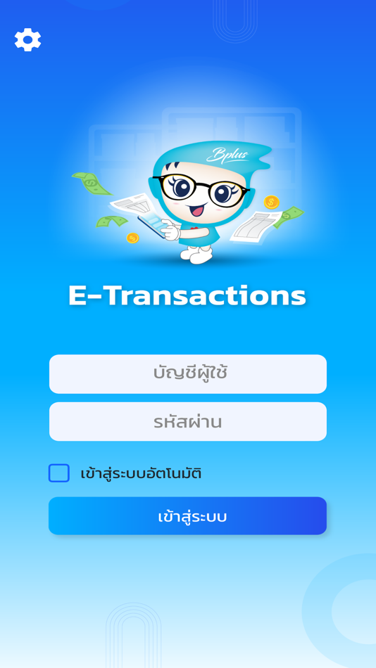 #1. Bplus e-Transaction (iOS) 由: E - BUSINESS PLUS COMPANY LIMITED