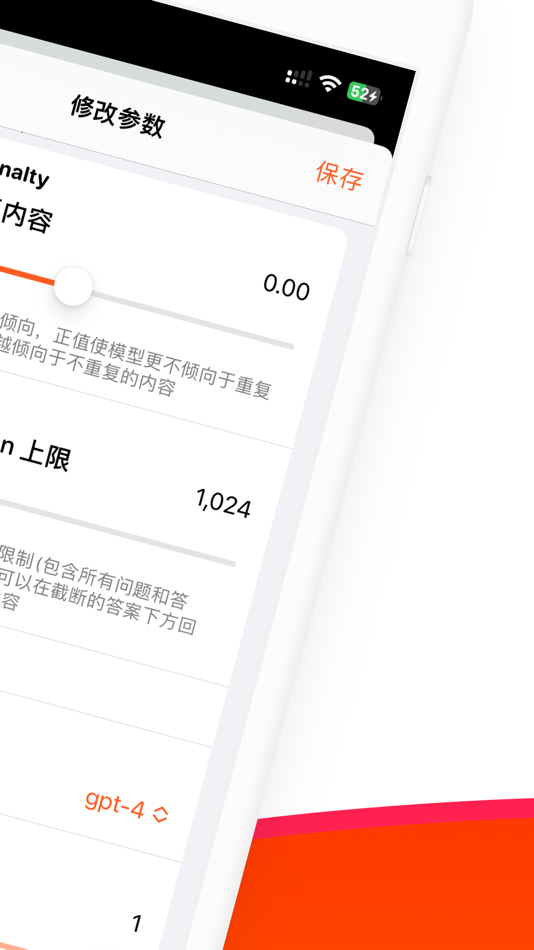 #5. Charming - 莫斯 (macOS) 由: 骑滔 杨