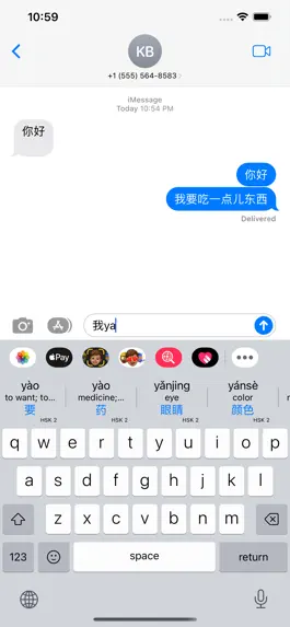 Game screenshot Pinyin Pengyou mod apk