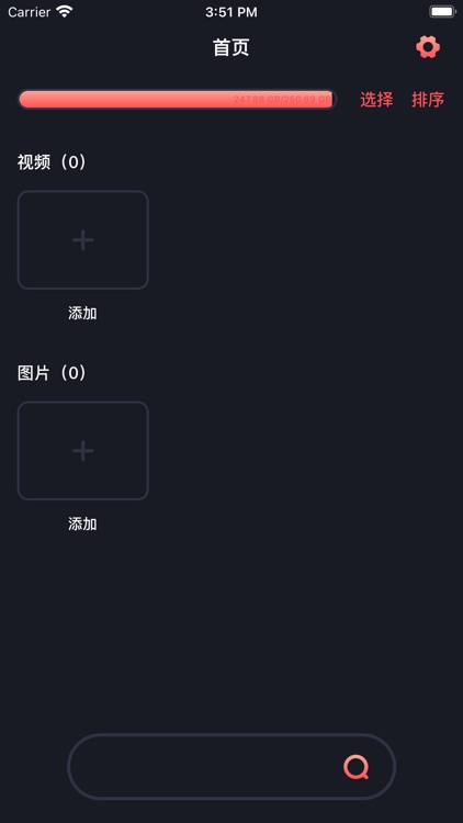 隐私相册-加密管理照片视频
