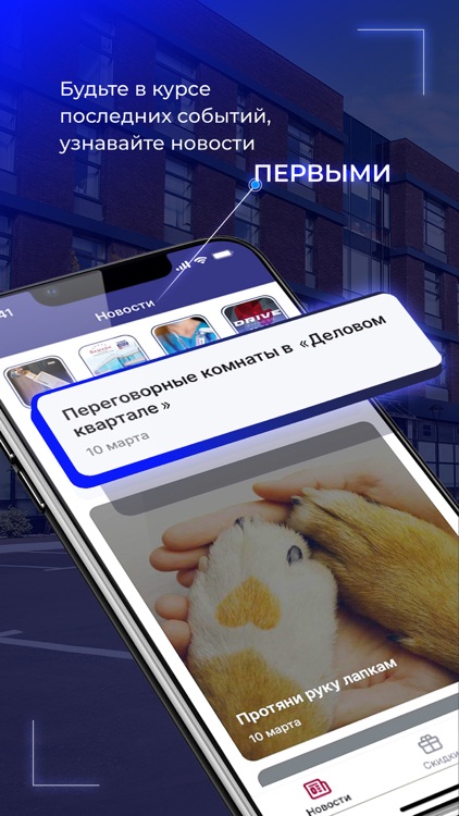 Твой квартал