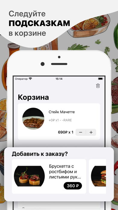 БРАТЬЯ ГРИЛЛЬ | СПб Screenshot