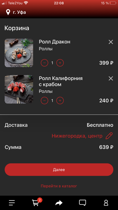 Sushi Star Screenshot