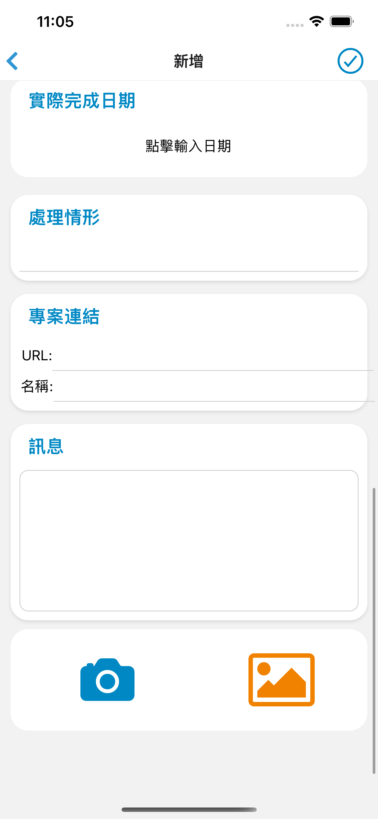 eWorksheet GO