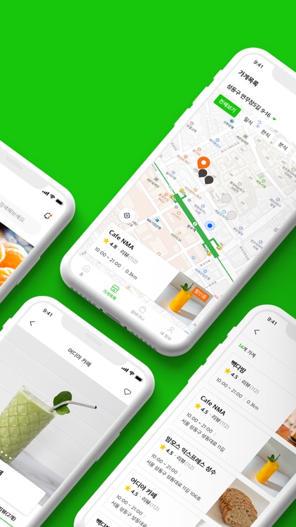 쉐푸메이트 - Sharing Food Mate