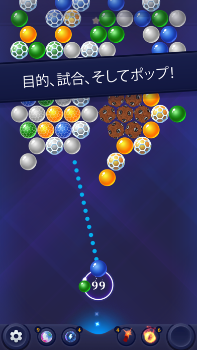 Bubble Shooter Games 2022!のおすすめ画像3