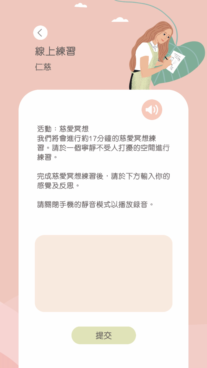 CharActer Strengths Training