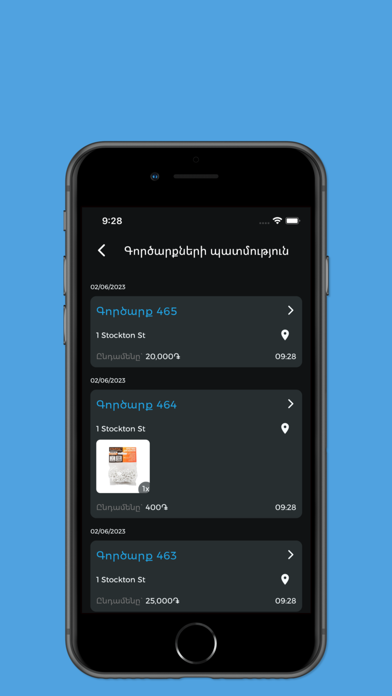 Jin Customer Screenshot