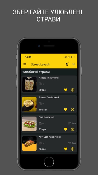 Street Lavash Screenshot