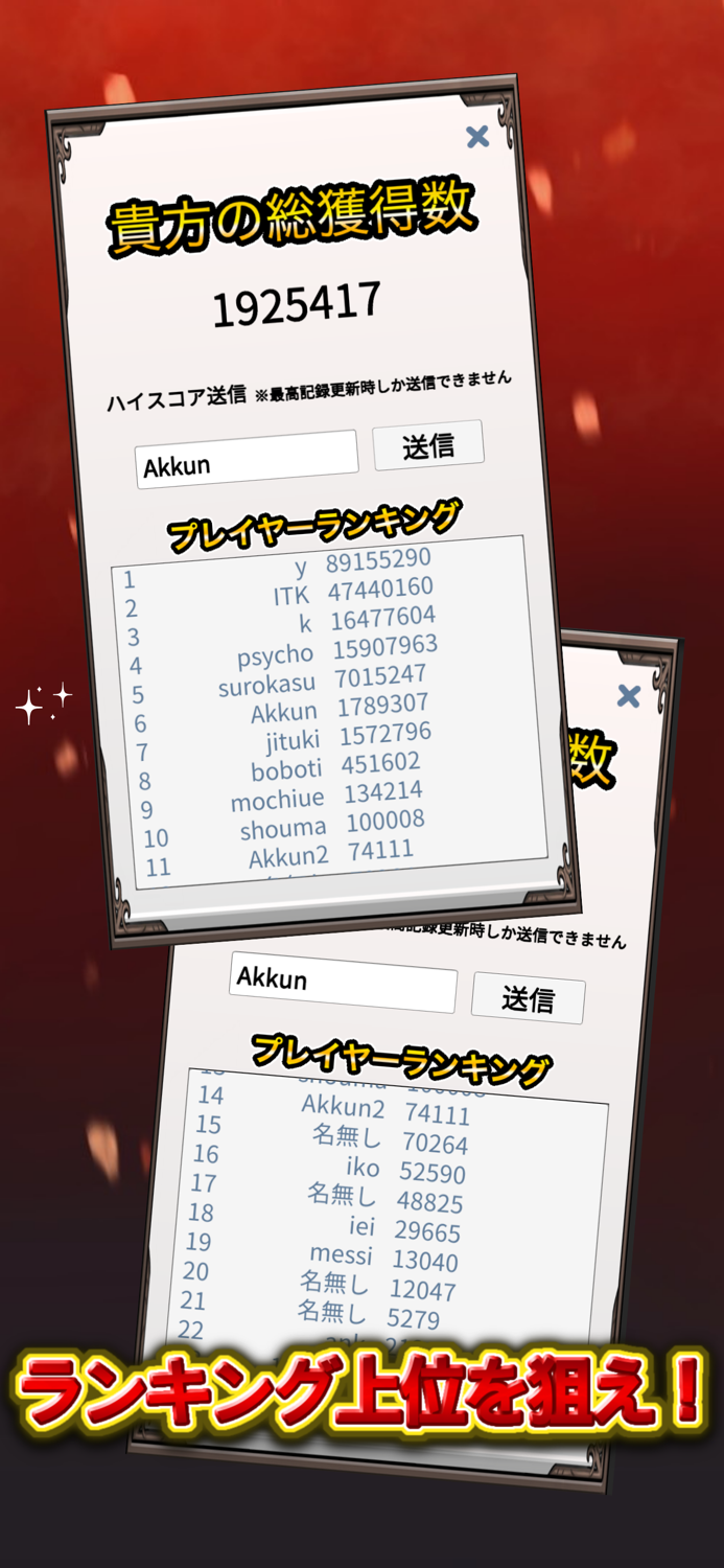 Inflation Coin Drop 2