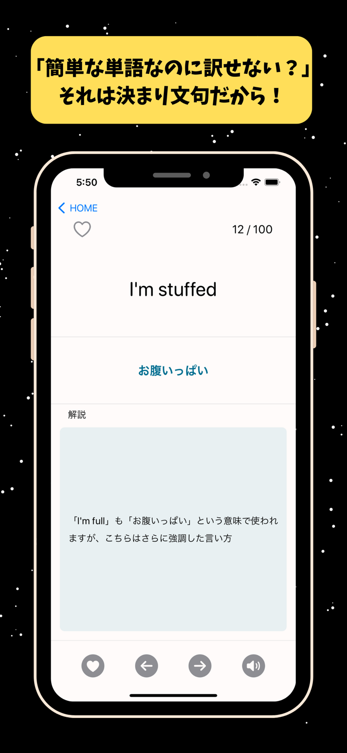 Stardust 英会話