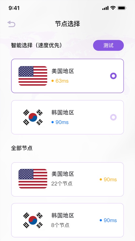 #2. TurboGlobal (iOS) 由: Infinity Links Pte Ltd